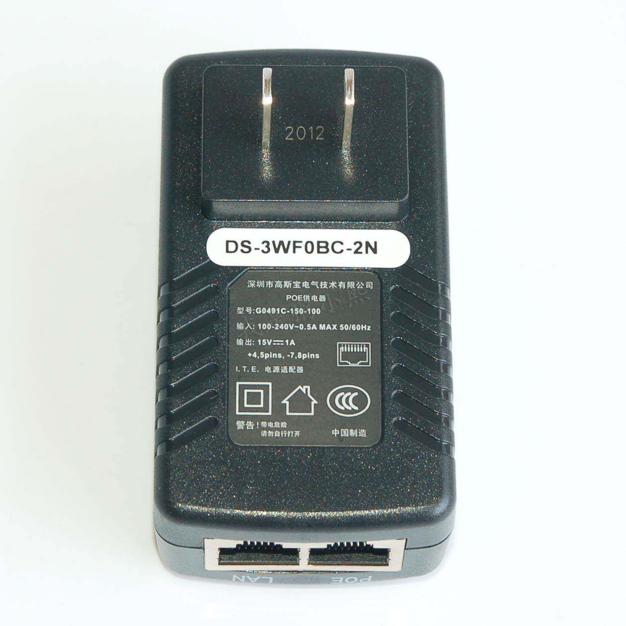 15V1A电源原装高斯宝 G0491C-150-100 电源适配器POE网线供电模块