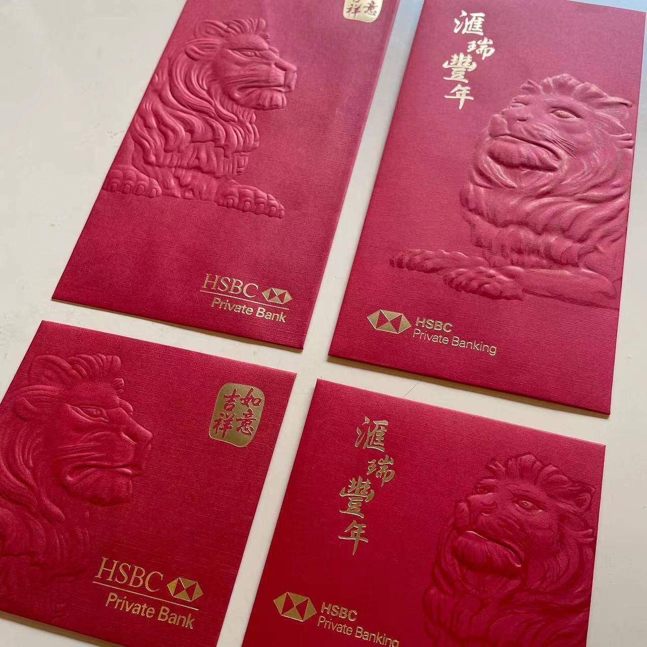 推荐陈年珍藏版立体印刷HSBC狮子利是封香港汇丰银行红包过年高档