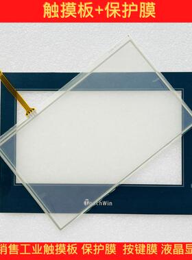 全新 TH765-N TH765-MT TH765-UT 触摸板 保护膜 液晶显示屏