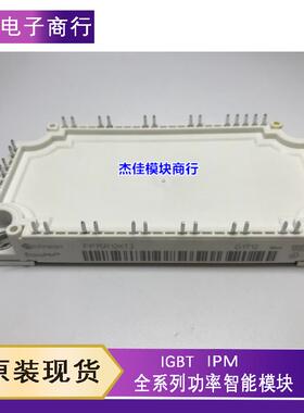 FP50R12KT3 FP50R12KE3 FP75R12KE3 FP75R12KT3 BSM50GP120保质量