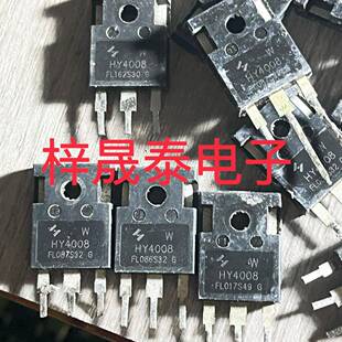 HY4008 原装拆机 逆变器场效应管MOS管 80V 200A 代换IRFP2907
