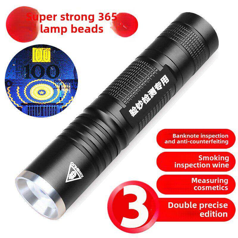 金钱检查灯可充电紫光小型便携式手电筒荧光剂伍德的猫苔藓Uv玉灯笔AI