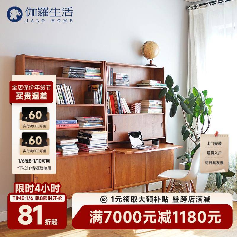 伽罗生活 MCM樱桃木高边柜北欧复古中古储物柜餐边柜书柜抽拉书桌