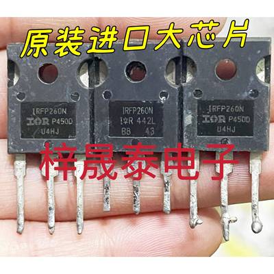 IRFP260N IRFP260 进口拆机件 200V 50A 300W 低内阻 原字