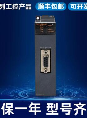 Q系列PLC Q02HCPU Q06H Q01H Q02UCPU Q03UDVCPU Q04DV