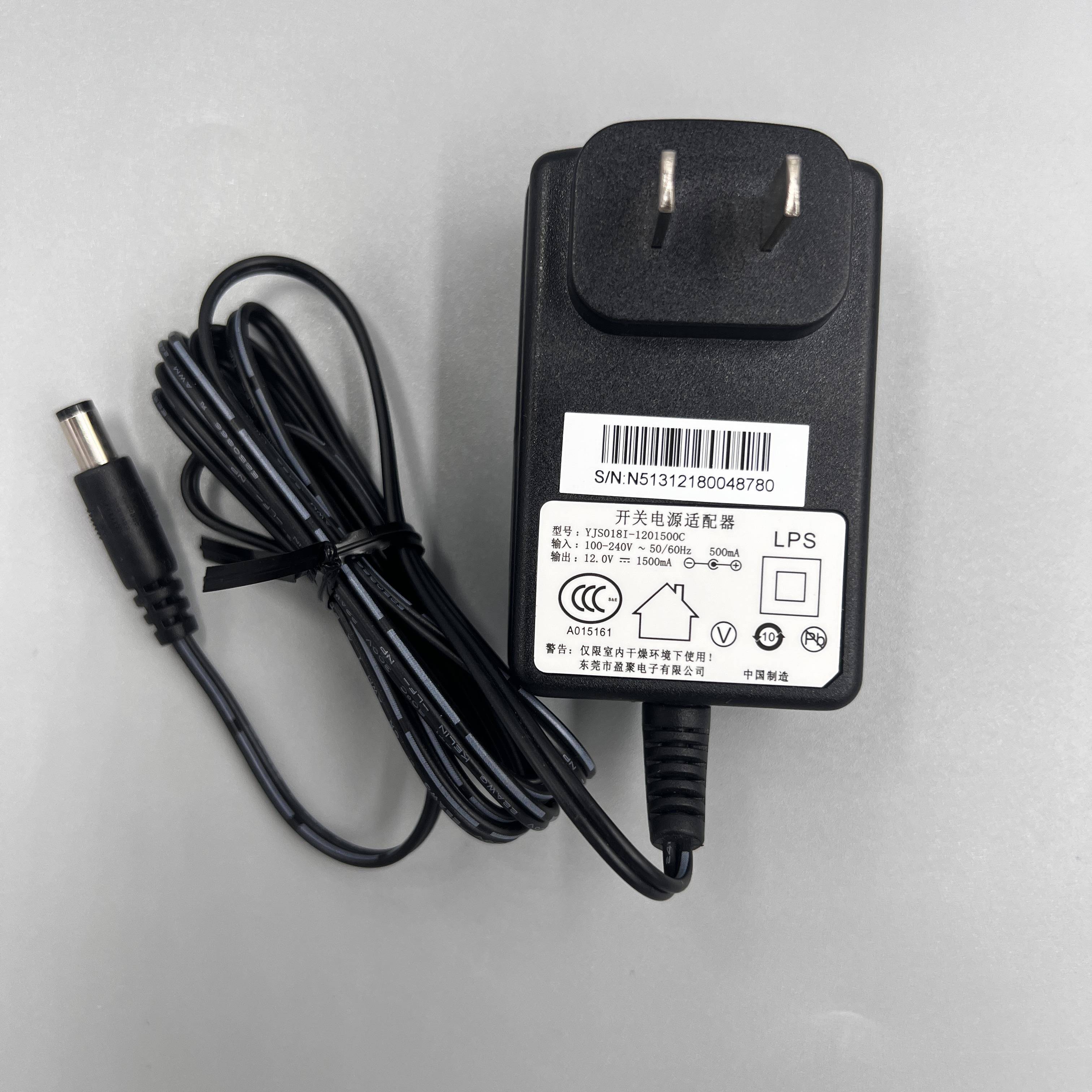 原装盈聚12V1.5A电源配接器光猫电源配接器型号:YJS018I-1201500C