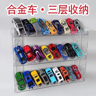 1比64合金汽车模型滑行仿真跑车玩具车礼物男孩小汽车摆件收纳架