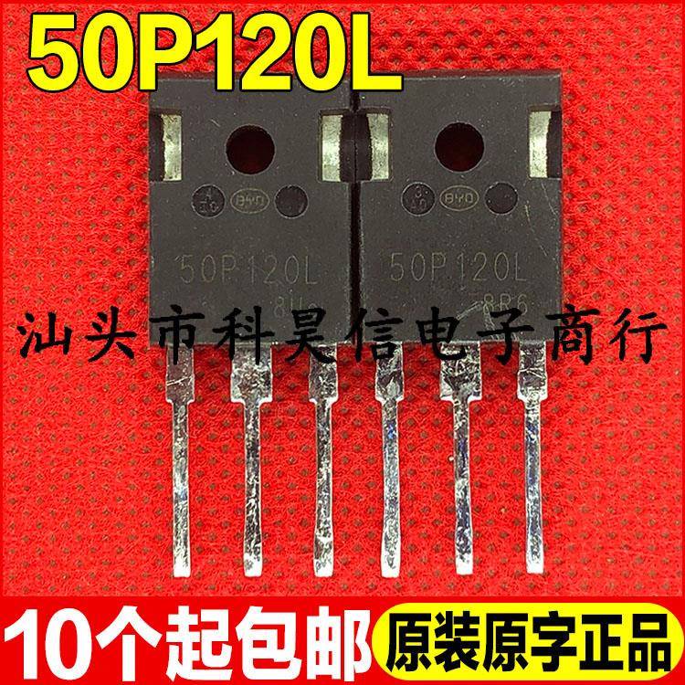 原字拆机 50P120L BGN50P120L 50A1200V IGBT单管 新能源功率管