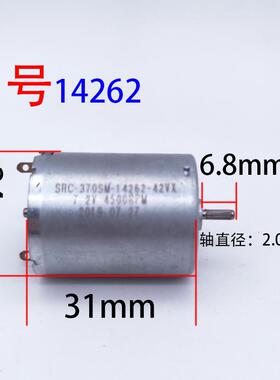 370电机－14262/15375/10830/11670/15275共5款