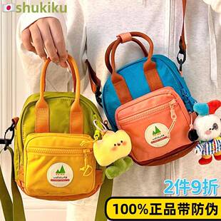 日本SHUKIKU儿童斜挎包女孩男童时尚撞色手提方糖包户外超轻防水