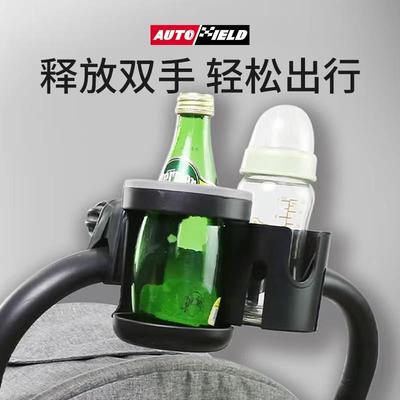 cybexmelio3 Mios3 priam4 Orfeo推车杯架水杯奶瓶架拖杯手机杯架