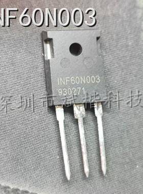 全新现货NF60N003 MOS场效应管 INF60N003 75A 600V 质量保证