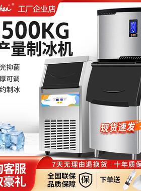 Goshen戈绅制冰机商用大小型奶茶店KTV大产量全自动造冰机大容量