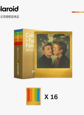 Polaroid宝丽来相纸拍立得相机itype相纸 彩边黑白胶片北京实体店