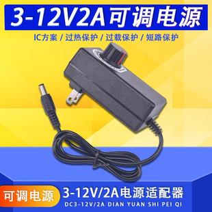插墙式 12V2A电源适配器12V24W单线2A带指示灯 无极调压调速电压3