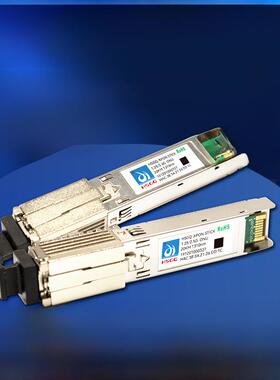 Hsgq-Odi E/ pon-Stick模块千兆光棒光纤2.5g更换光猫Sfp模块Onu