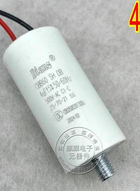 Dianz CBB60 450V4UF/5/6UF/7UF/8UF/10/12/14UF 500V电容螺杆线