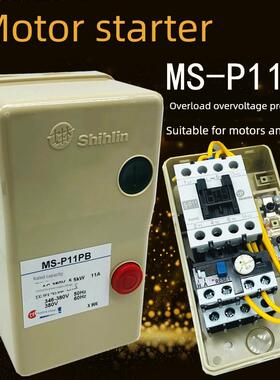 凡士林Ms-P11Pb 5.5Kw 11A 4Kw 9A 3Kw 6.5磁性启动电机开关