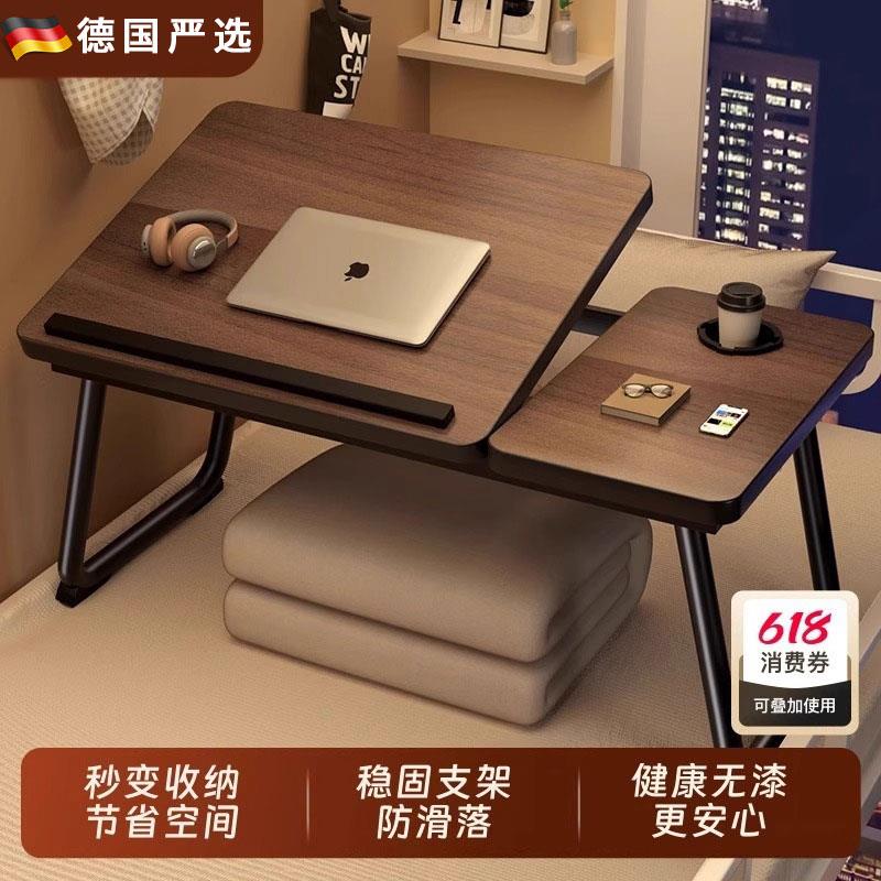 德国严选可升降床上小桌子家用折叠书桌卧室飘窗小桌板儿童学习桌