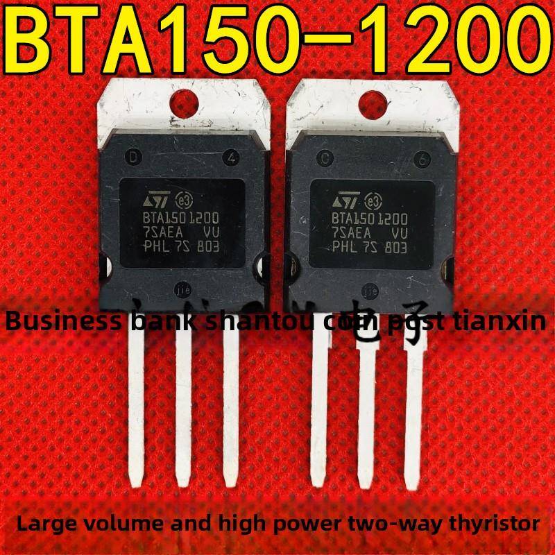 BTA150-1200 BTA1501200 150A1200V 大功率大芯片双向可控硅 进口