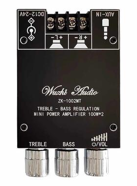 ZK-1002MT 100W*2高低音调立体声双声道蓝牙音频功放板模块