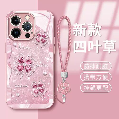 OPPO四叶草可爱简约手机壳