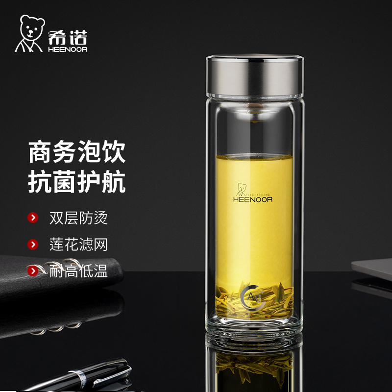 希诺双层玻璃杯抗菌隔热纯钛部件