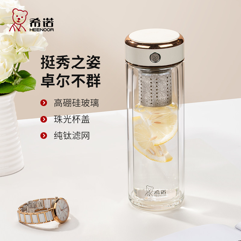 希诺双层玻璃杯高档带盖子图片
