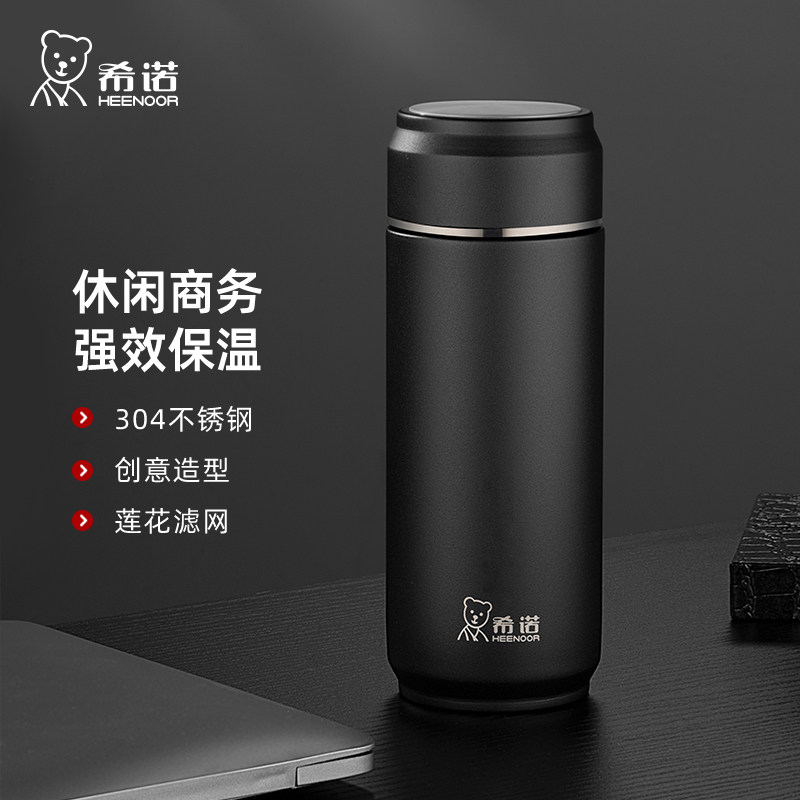 希诺保温杯304不锈钢男女士商务礼品礼盒水杯车载便携养生茶杯
