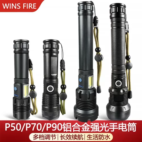 强光手电筒P50伸缩变焦铝合金充电手电筒户外远射照明X71