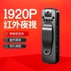 2025新款 高清机记录仪户外运动相机夜视黑科技录像机录音笔