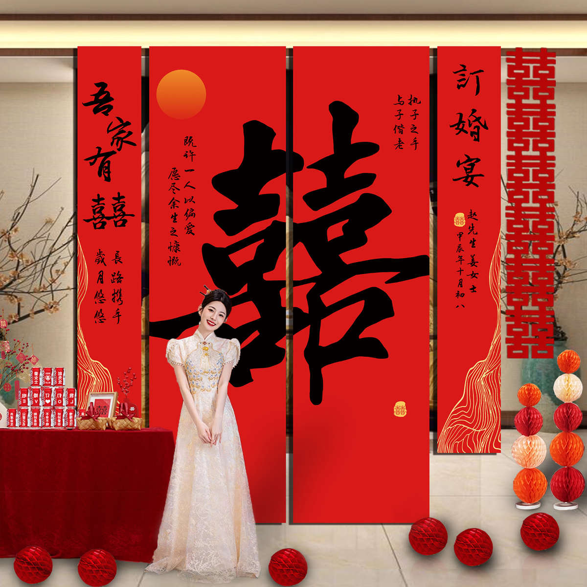 新中式订婚宴布置装饰条幅挂布超大款全套酒店网红背景墙场景定制