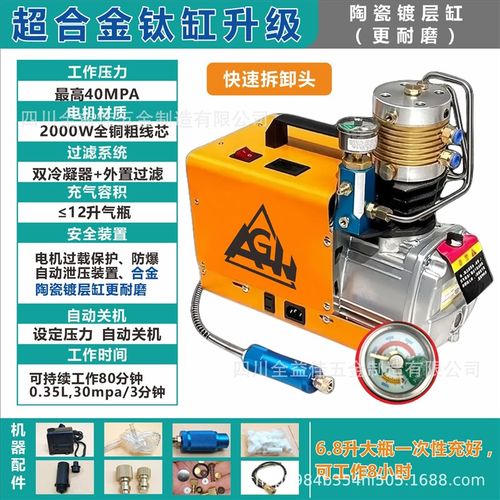 跨境热卖30MPA高压充气泵打气机4500PSI单缸水冷电动300bar打气瓶