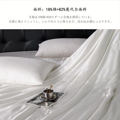 日織西川丨蚕丝被100桑蚕丝全棉夏凉空调被芯双人冬被春秋被