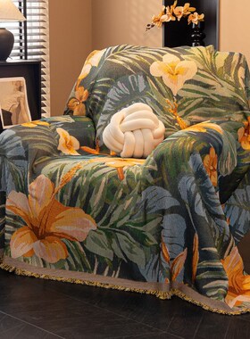 复古美式单人沙发盖布全包沙发巾高级感四季通用单人位沙发垫套罩