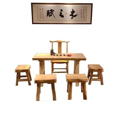 阳台小茶桌椅现代简约实木大板功夫泡茶民宿原木茶台全套茶几
