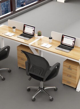 职员办公桌并排单人2人3人多人位单排横排屏风电脑工作桌带挡板