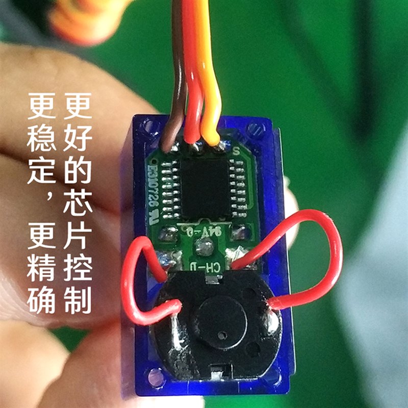 FEETECH飞特9g微型舵机450直升机机械臂机器人遥控航模FS90小舵机