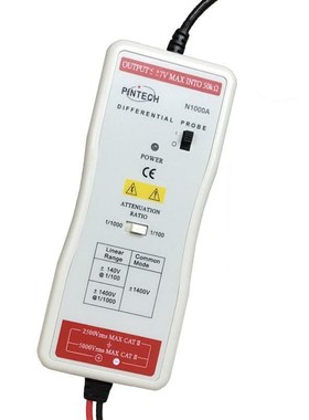 PINTECH品致N1000A(1500Vp-p 50MHz)高精度/高压/差分探头