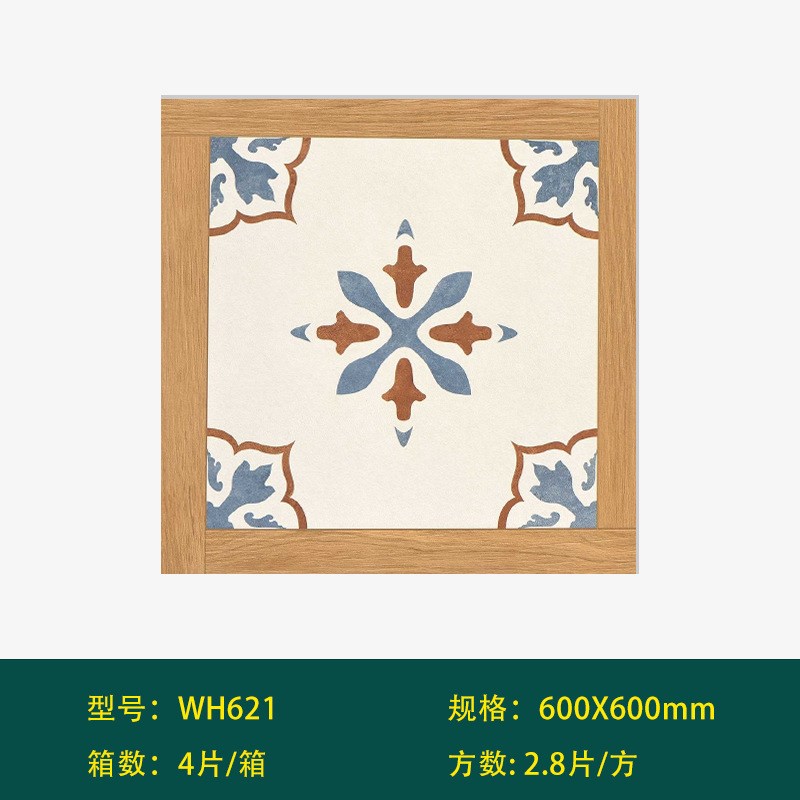 法式600木纹拼花砖中古凡尔赛小花砖做旧法式卧室公共空间复古砖