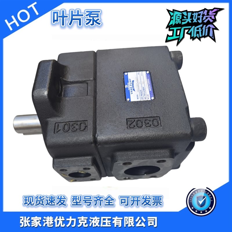 PV2R3-76-F叶片泵PV2R3-85高压定量泵PV2R3-94油泵