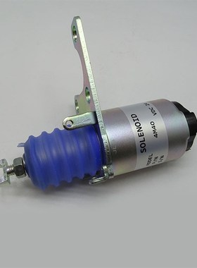 KOVAX 熄火开关 4M40 24V ME736957 32A61-09020熄火电磁阀E307