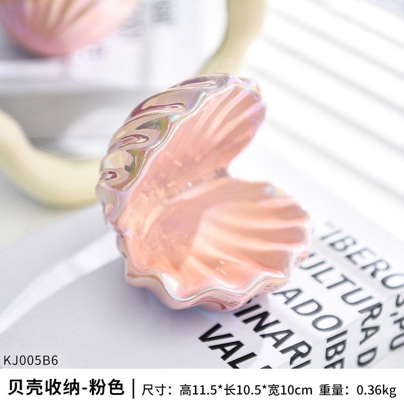 跨境简约陶瓷贝壳首饰收纳盘收纳盒桌面房间装饰品托盘首饰摆件,特色手工艺,其他特色工艺品,淘宝优惠券,粉丝福利购,淘宝优惠卷