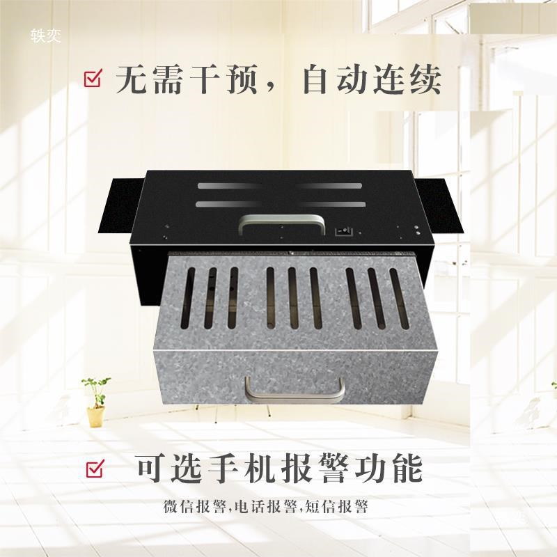 红外感应连续捕鼠家用我爱发明捕扑驱捉鼠器夹笼手机远程报警