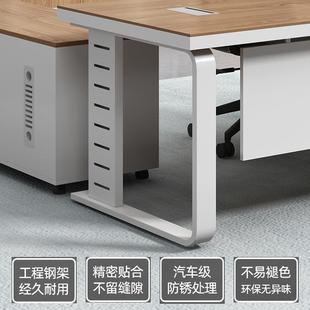 老板桌椅组合简约现代办公室家具原木色大班台总裁主管经