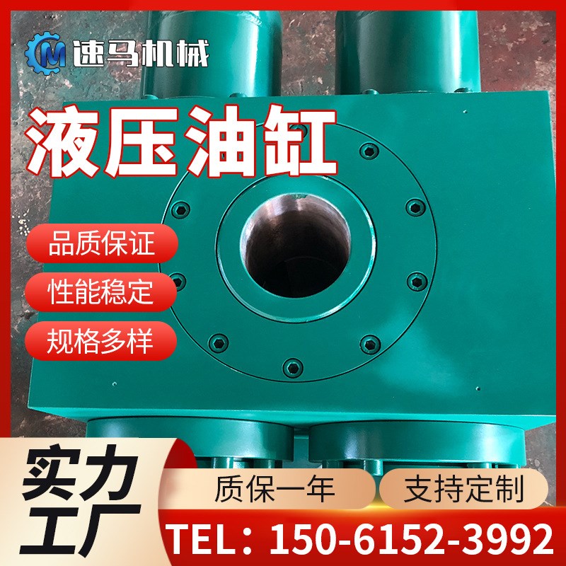 孔输出齿轮齿条摆动液压缸 多种规格  轴输出摆动液压油缸