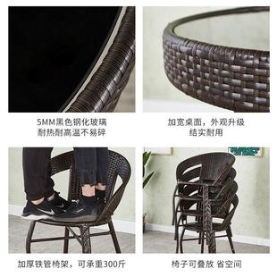 简易阳台小茶桌家用小户型喝茶桌客厅藤编小茶几桌椅组合玻璃圆