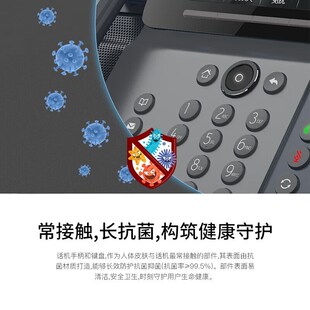 Fanvil方位 IP话机座机商务办公 SIP电话机4.3英寸彩屏 VIOP话机