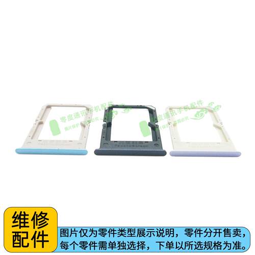 适用于OPPO A53 5G卡托卡槽 手机SIM插卡座PECM30 PECT30卡套
