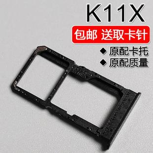 oppok11x 适用OPPO PHF110 5G卡托卡槽 手机SIM插卡座卡拖 K11X
